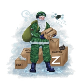 Если бы дедушка мороз выбрал профессию в современном мире