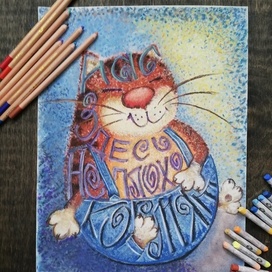 Нас и здесь не плохо кормят