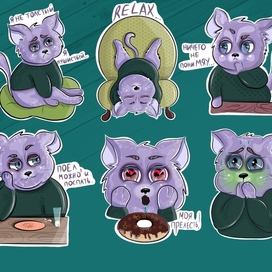 Стикеры Макс