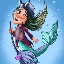 русалка Баба яга