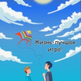 Друг спасен