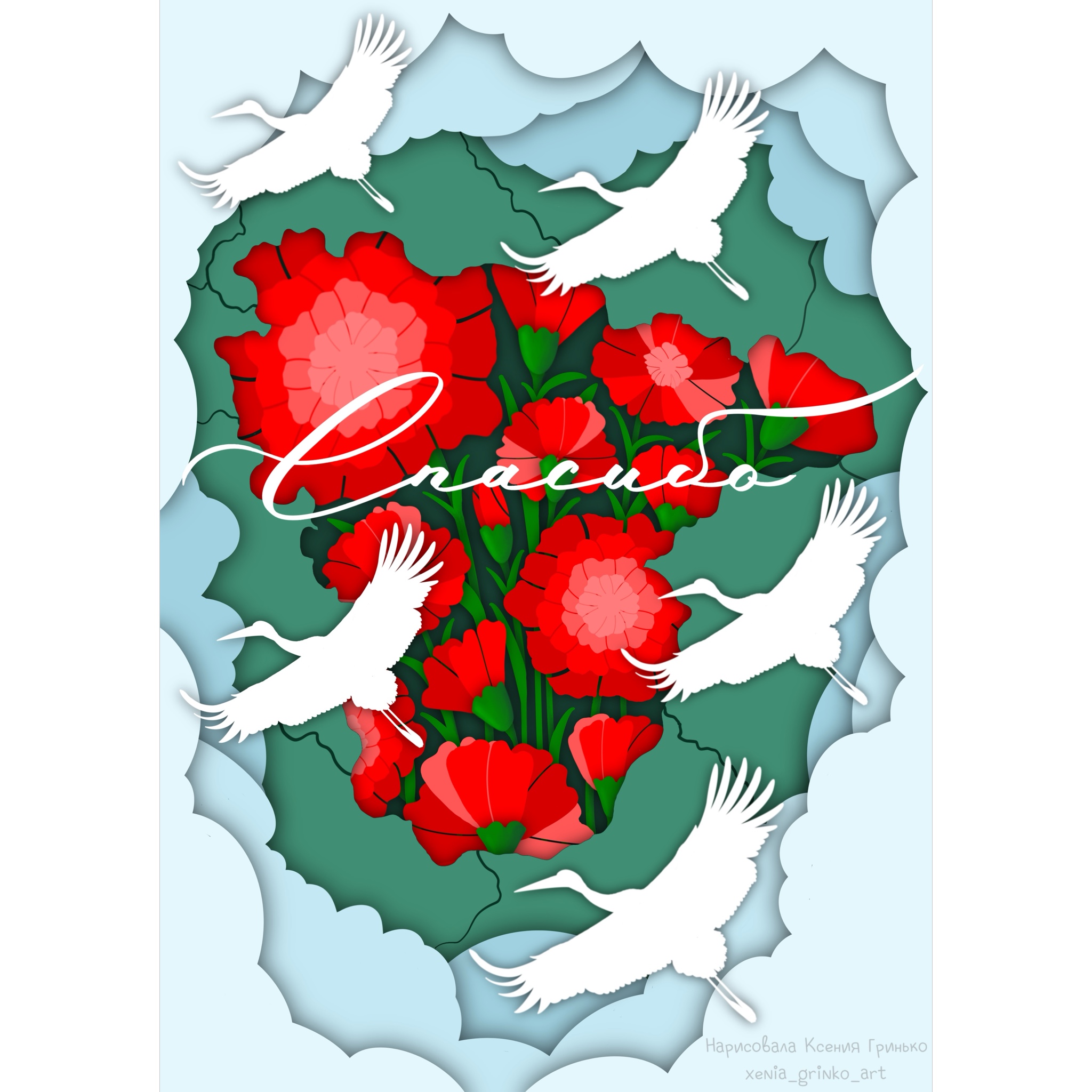 День Победы 9 Мая