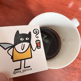 Кофейный стикер