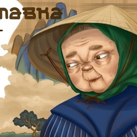 Реклама выставки 