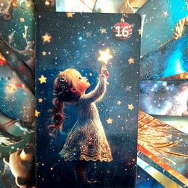 Карта "Звезда", Таро Ленорман