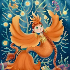 Русалка/Жар-птица