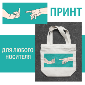 Ренессанс мем