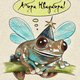 Фея дальнего болота