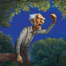 Луна! Выключи свет!