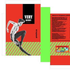 Упаковка (ягоды)