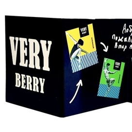 Лефлет перед 