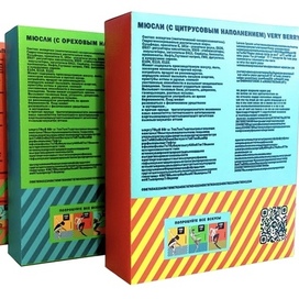 Серия упаковки в среде (зад)