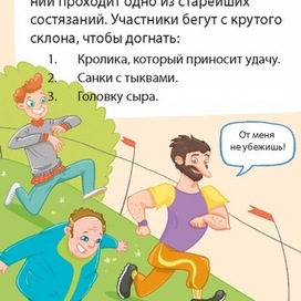 Игровая карточка для детей