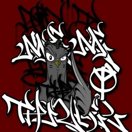 Не буди во мне зверя…