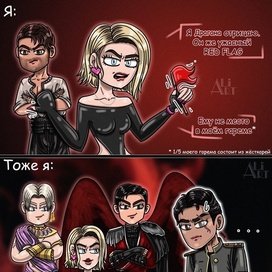 Ксандр "Пришествие Номер Три"