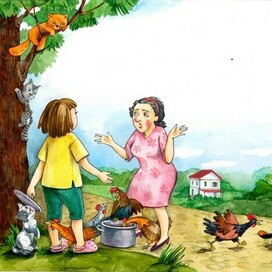 Разговор соседок