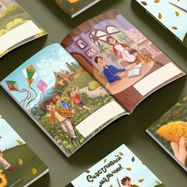 СЧАСТЛИВЫЙ МАЛЬЧИК 