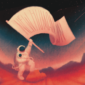 «Девушка, которая будет жить на Марсе»