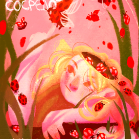 Как же сложно сосредоточиться