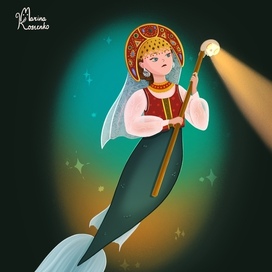 Русалка Василиса Прекрасная 