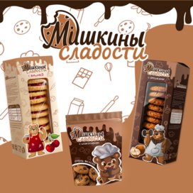  Бренд персонажи и дизайн упаковки для печенья  "Мишкины сладости" 