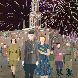 День победы