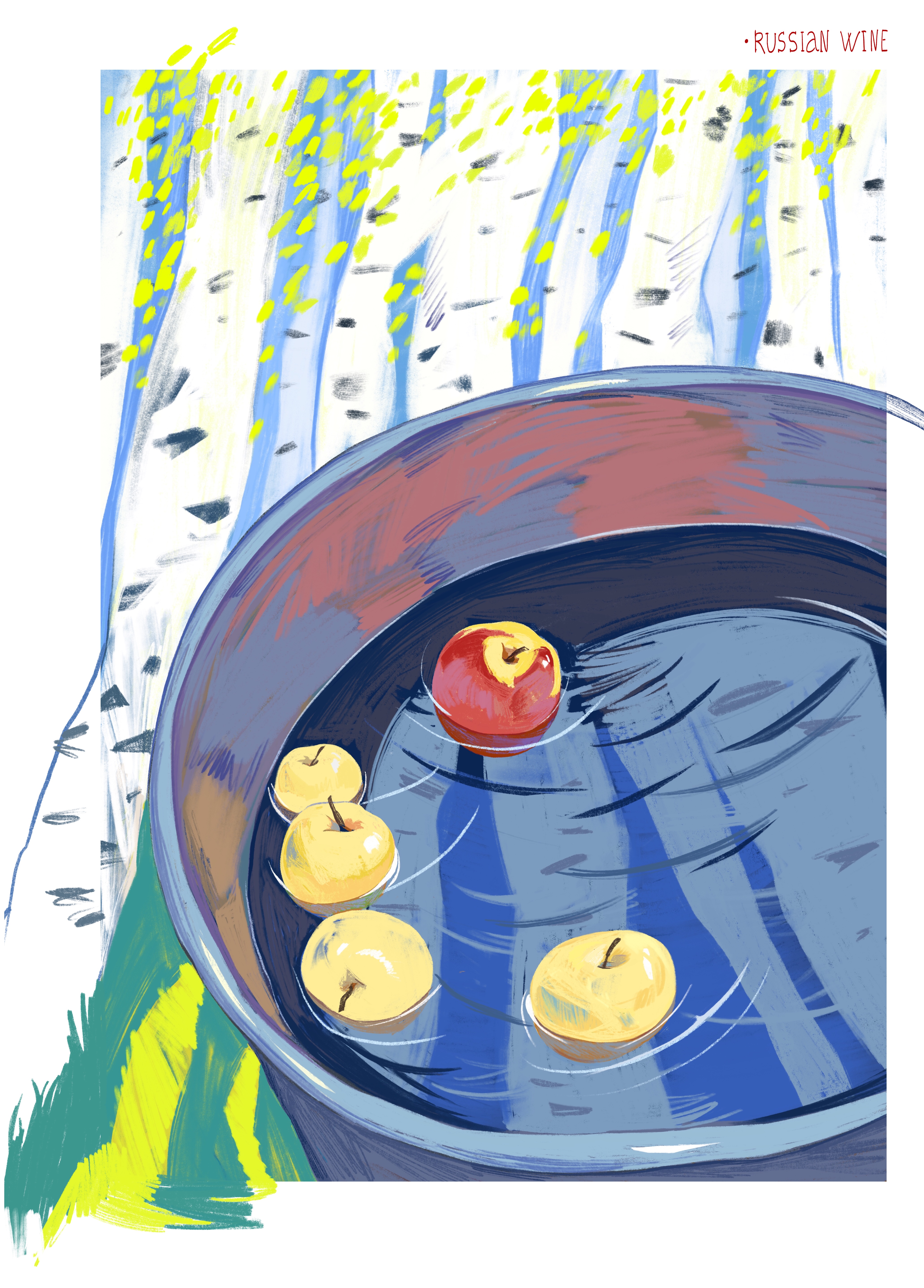 Русское вино