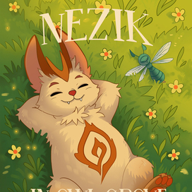 Children's illustration "Nezzik in Owl Grove"