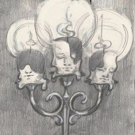 Мы здесь, чтобы медленно гореть