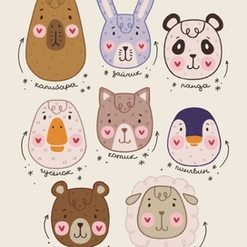 Работа на конкурс по созданию паттернов