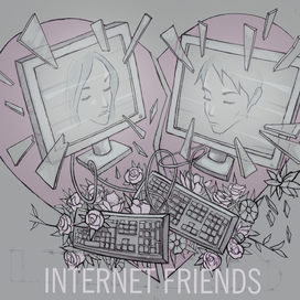 интернет друзья