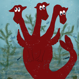 Змей Горыныч