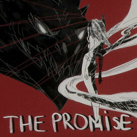 the promise 