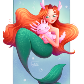 Русалка и аксолотль