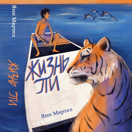 Книжная обложка