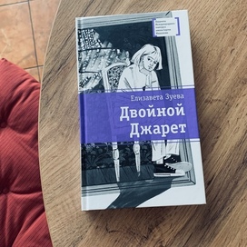 Иллюстрирование книги 