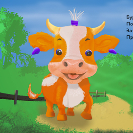 Разворот книги