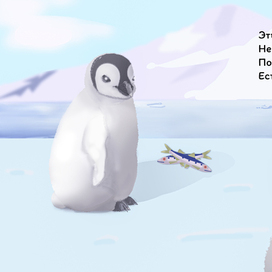 Иллюстрация для детской книги