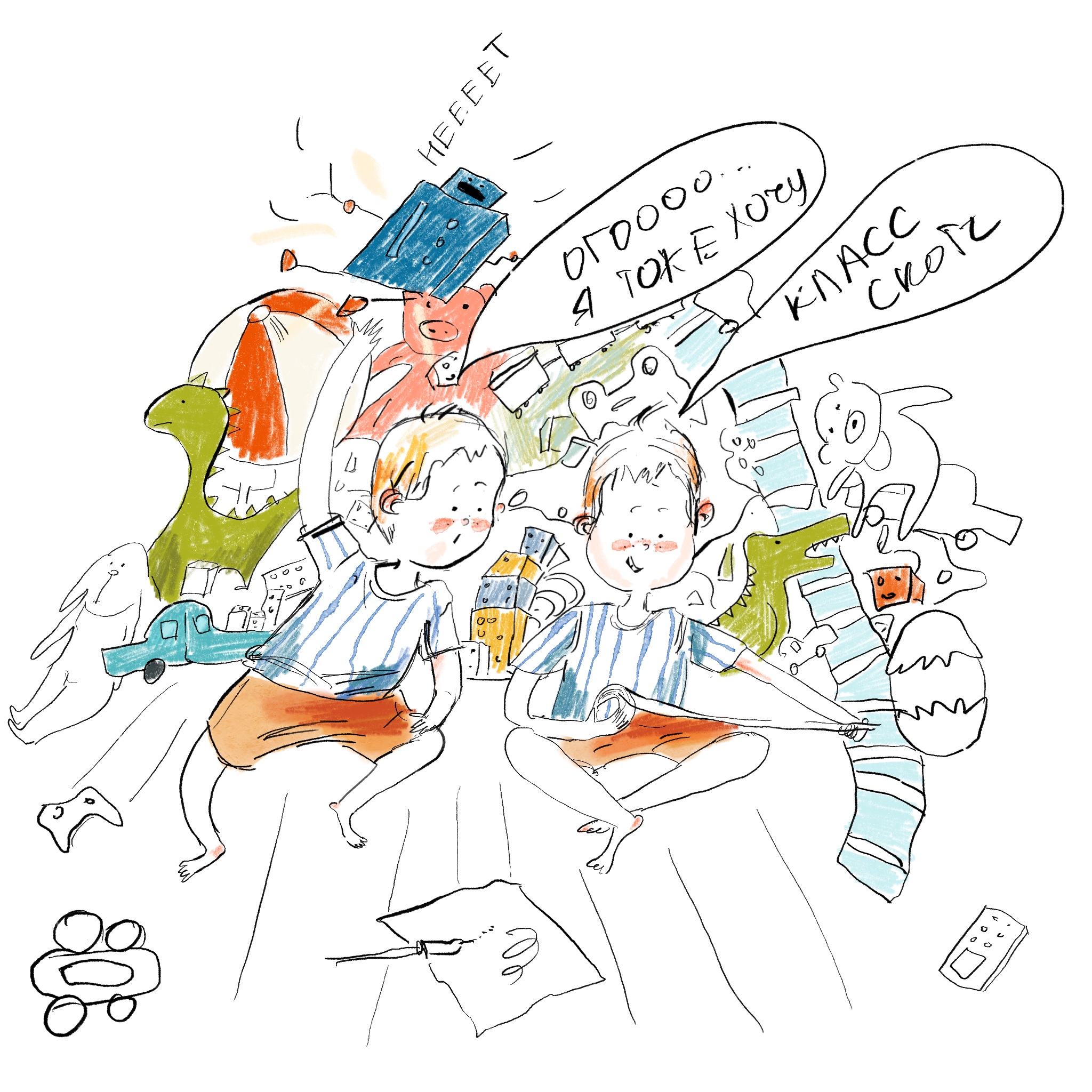 Скетч из жизни