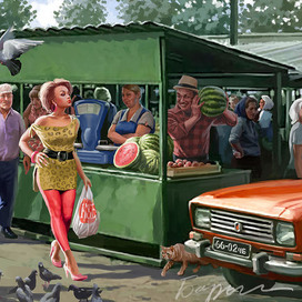 На базаре 90-х