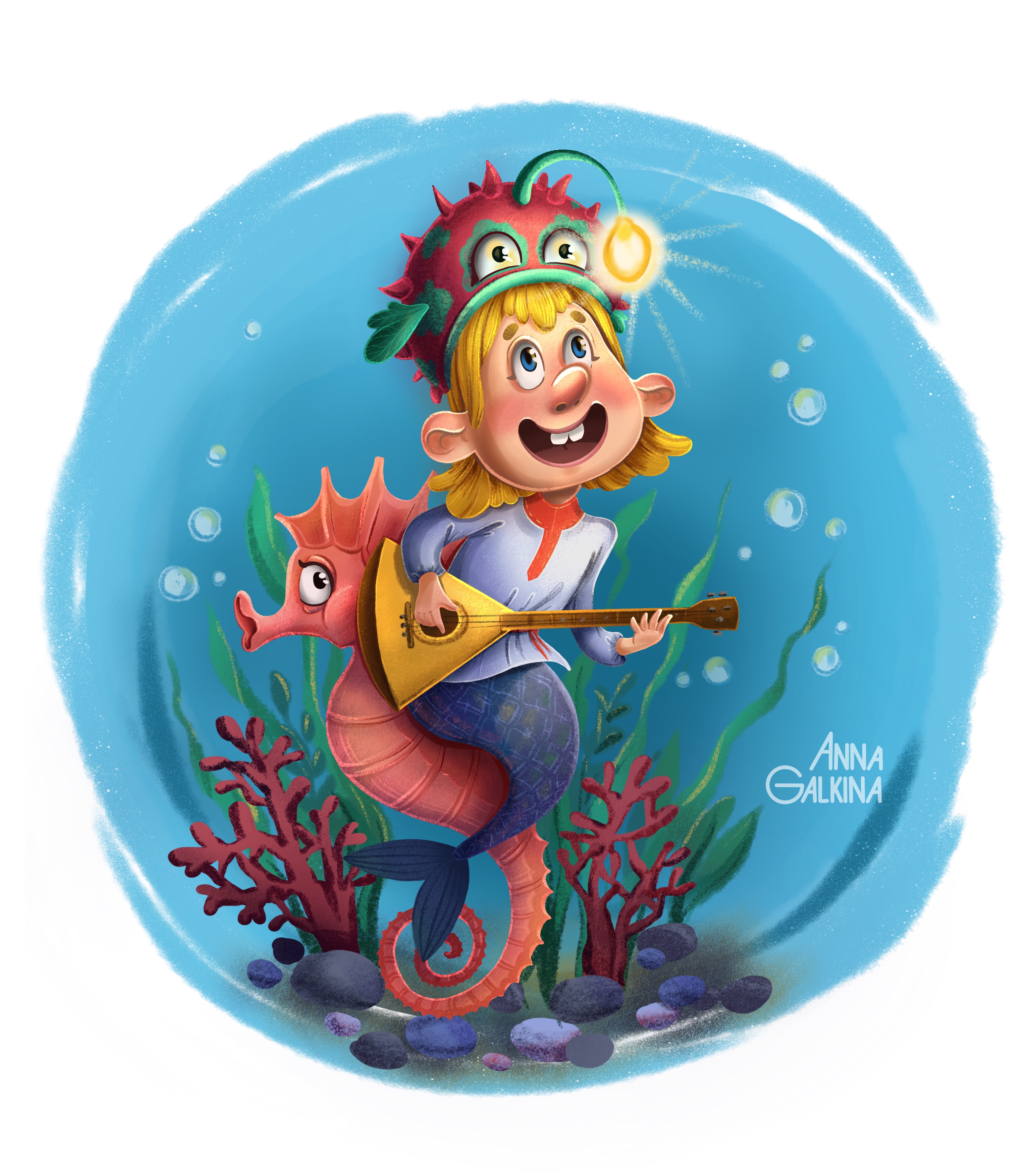 Иванушка Дурачок и его верный конь