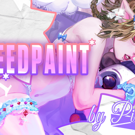 Превью SpeedPaint