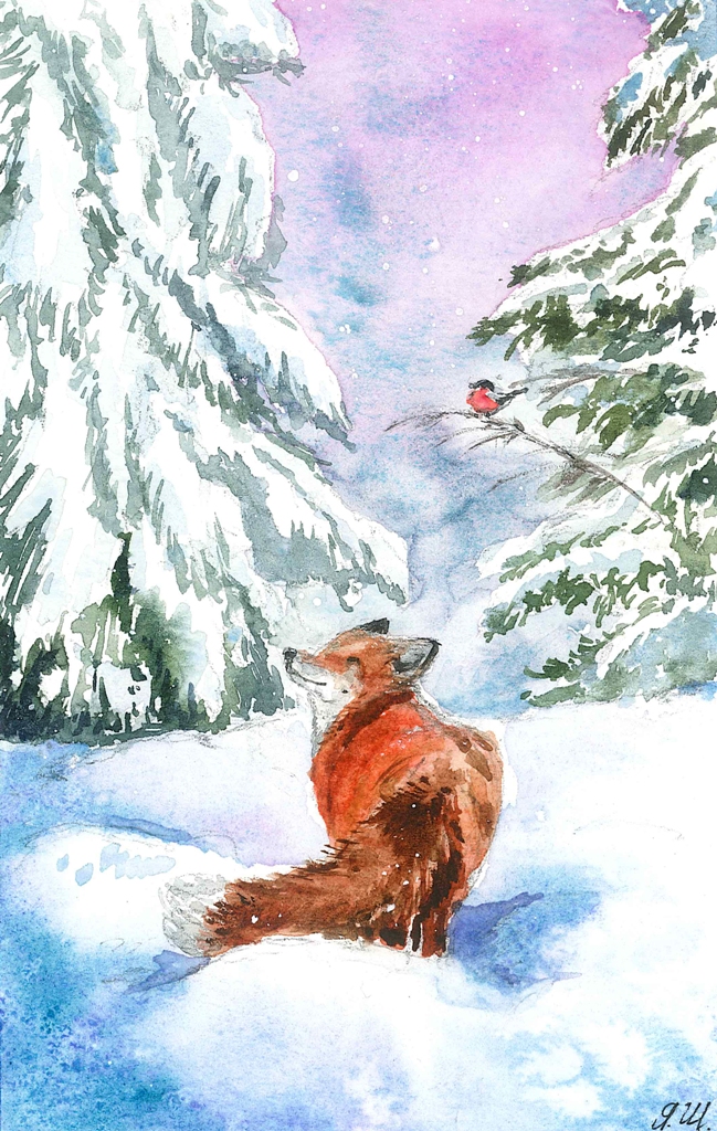 Лисичка. Серия открыток "Зимняя сказка"