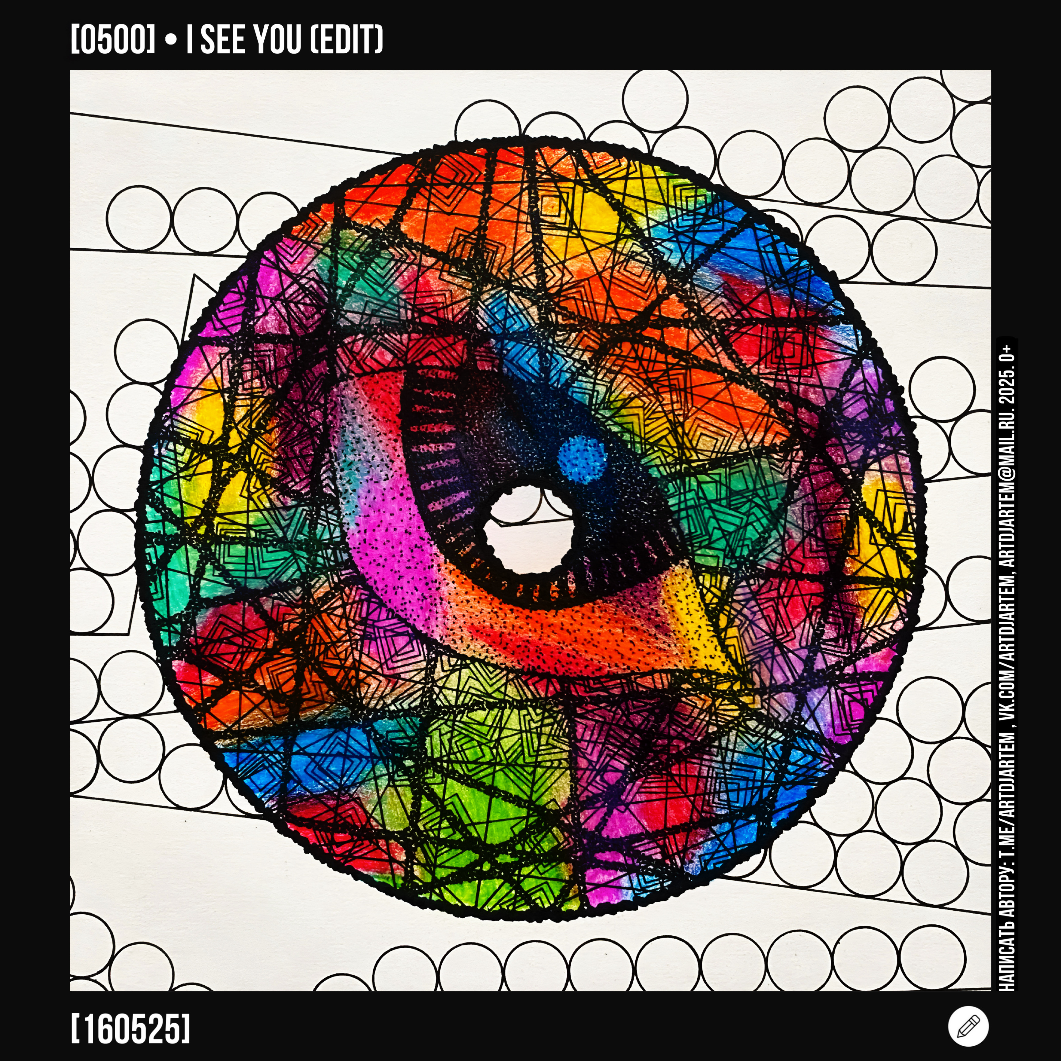 ”I See You (Edit)”