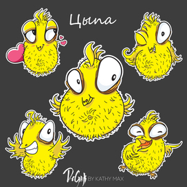 Стикеры. Цыпа