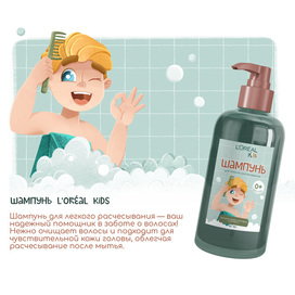 Дизайн упаковки для детской косметики