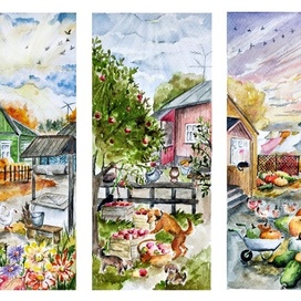 "Осенью в деревне"