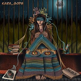 🧶А что ты, собственно, видишь?🪢👀