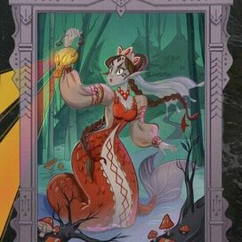 Василиса Прекрасная