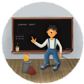 Сколько слов найдешь на букву Ц?